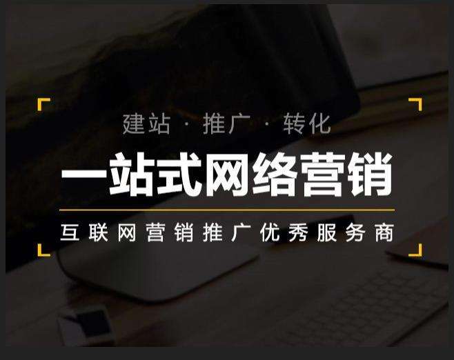 东阿企业如何怎么利用网络推广抓取潜在客户