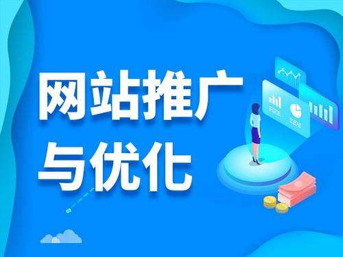 东阿电商类网络推广如何做才有更好的效果