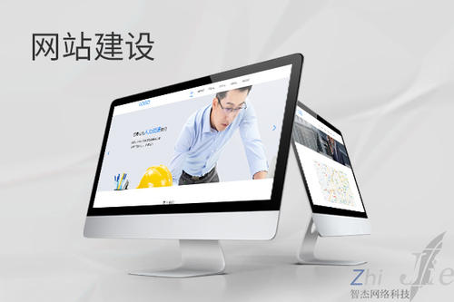 东阿网站建设公司分析网页设计如何提升吸引力