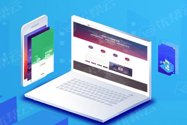 东阿分析企业在网页设计中需要注意的几个常见问题