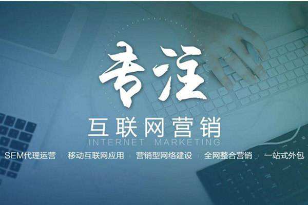 东阿电商行业做网络推广需要具备的条件有哪些