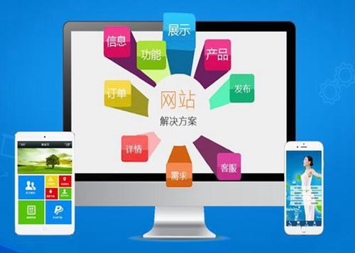 东阿如何进行网站设计才能突出产品的优势